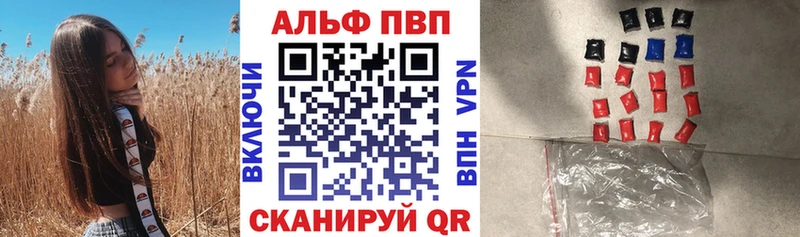 ссылка на мегу ONION  Тольятти  Alpha PVP СК КРИС 