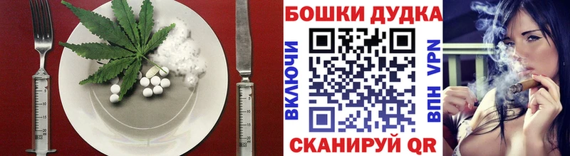 Печенье с ТГК марихуана  Тольятти 