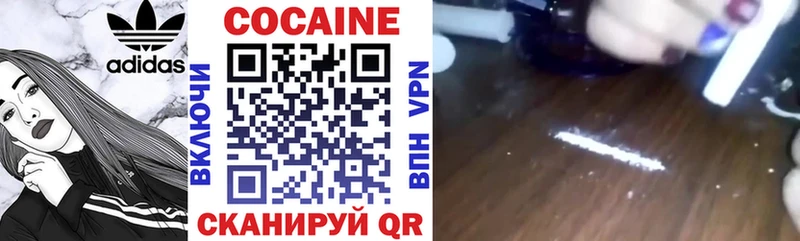 Кокаин Columbia продажа наркотиков Тольятти