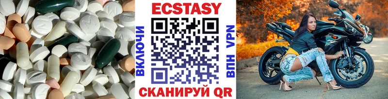 Экстази DUBAI  mega сайт  Тольятти 