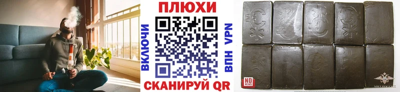 ГАШ hashish  что такое наркотик  Тольятти 