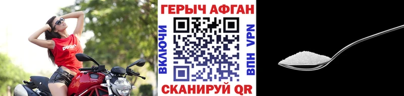 Героин Heroin  купить  цена  Тольятти 