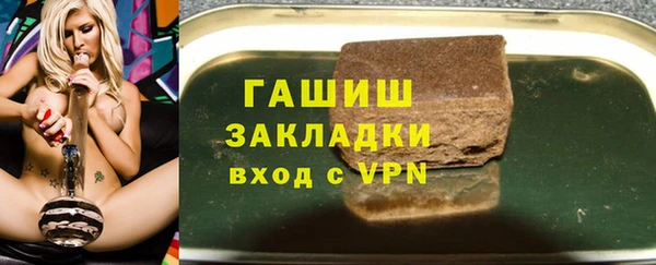 тгк Армянск