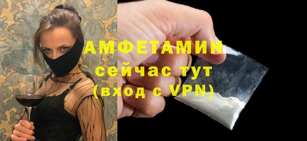тгк Армянск