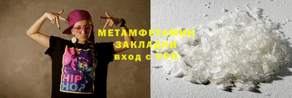 тгк Армянск