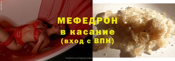 дистиллят марихуана Арсеньев