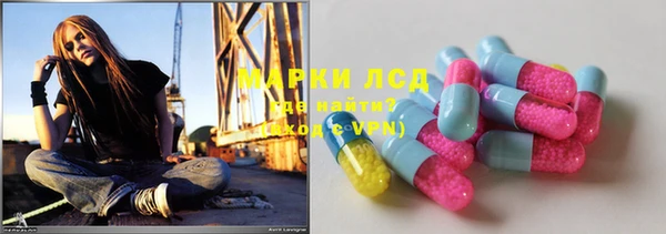 дистиллят марихуана Арсеньев