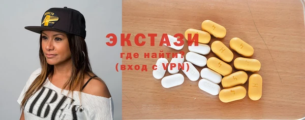 мяу мяу мука Аркадак