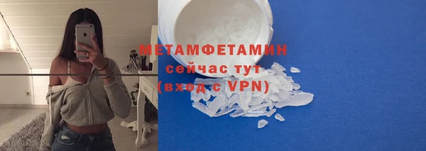 мяу мяу мука Аркадак