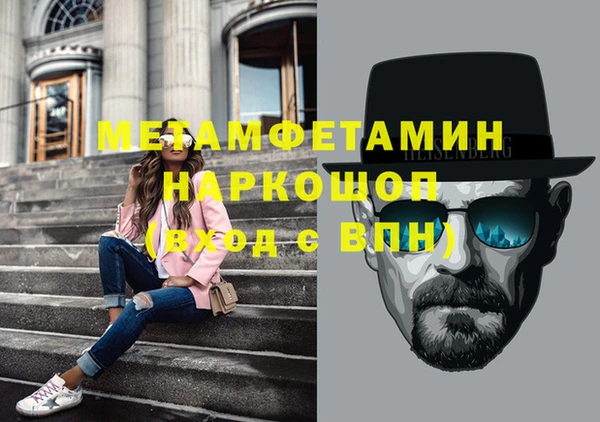 мяу мяу мука Аркадак
