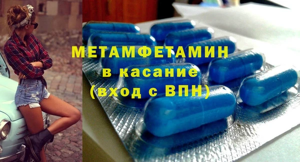 дистиллят марихуана Арсеньев