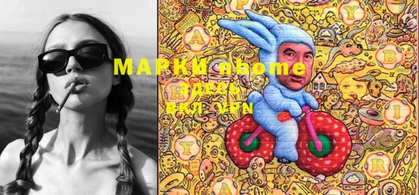 дистиллят марихуана Арсеньев