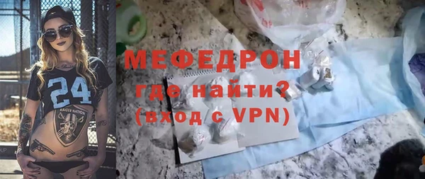 прущие крисы Тутаев