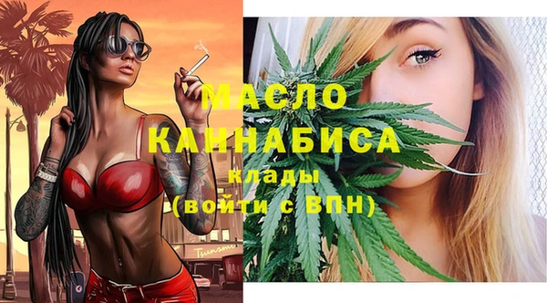 дистиллят марихуана Арсеньев