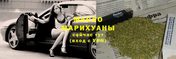 тгк Армянск