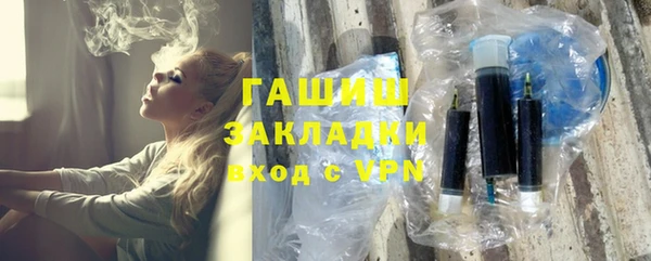 дистиллят марихуана Арсеньев
