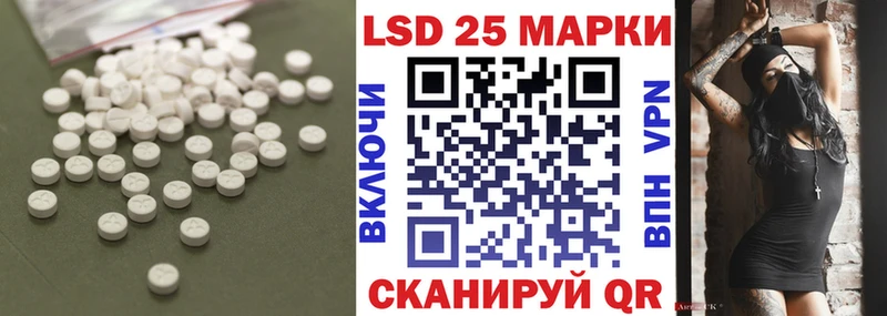 LSD-25 экстази ecstasy Тольятти