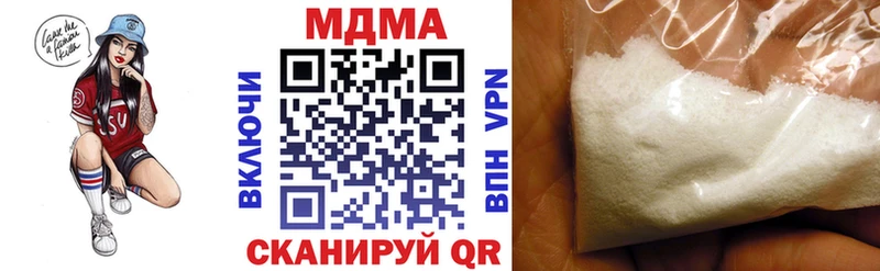 MDMA кристаллы  Тольятти 