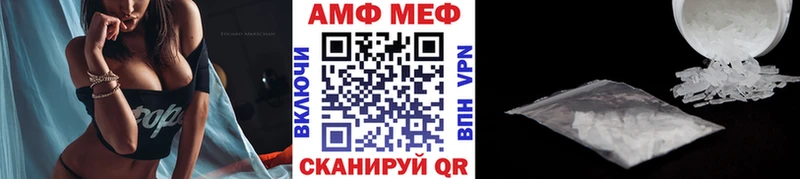 кракен ONION  Тольятти  Первитин Декстрометамфетамин 99.9% 